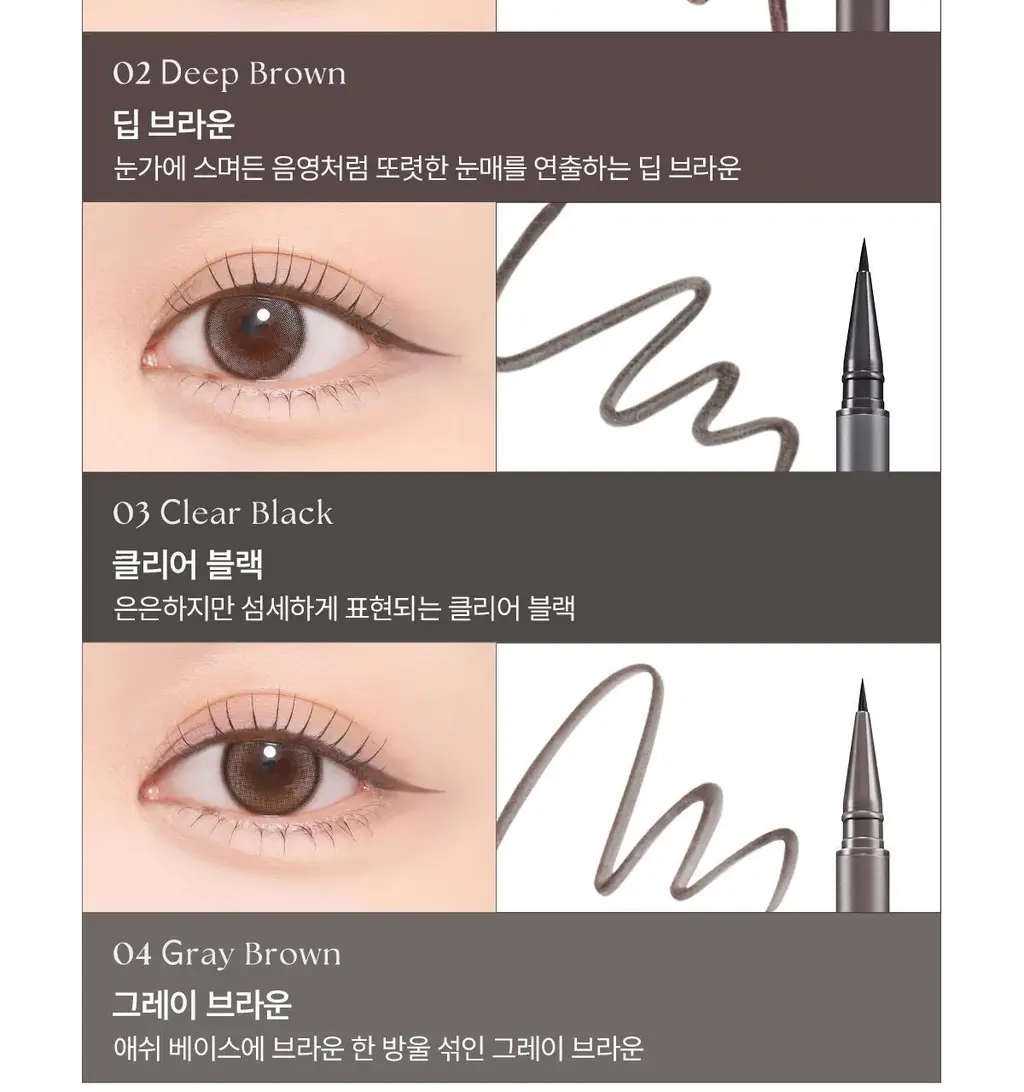 [NEW]웨이크메이크 리얼 디파이닝 브러쉬 라이너 4COLOR 상세페이지 6
